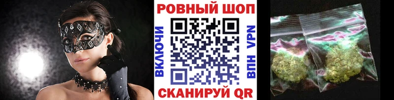 Где можно купить наркотики Нововоронеж NBOMe  Псилоцибиновые грибы  ГАШИШ  APVP  Меф  Кокаин  МАРИХУАНА 