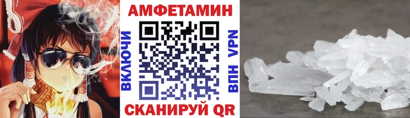 как найти закладки Нововоронеж Амфетамин 97%