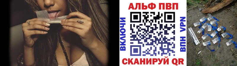 купить закладку Нововоронеж A PVP кристаллы