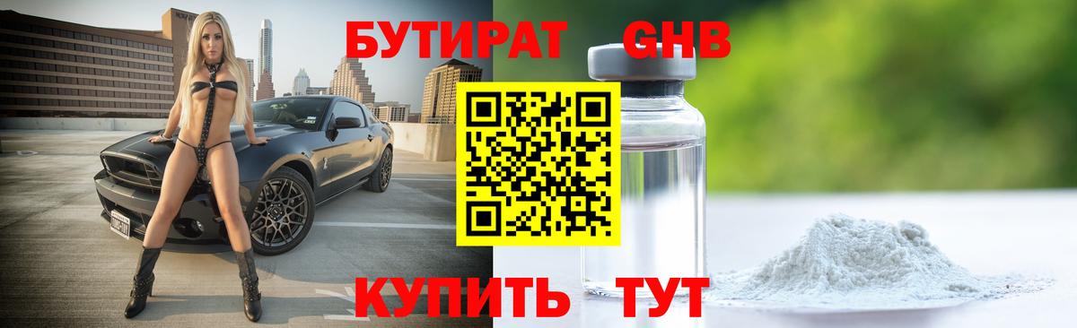 ГАШ  МДМА  Сколько стоит  Бошки Шишки  Мефедрон   ЭКСТАЗИ  COCAIN  Нововоронеж  Вход с VPN 