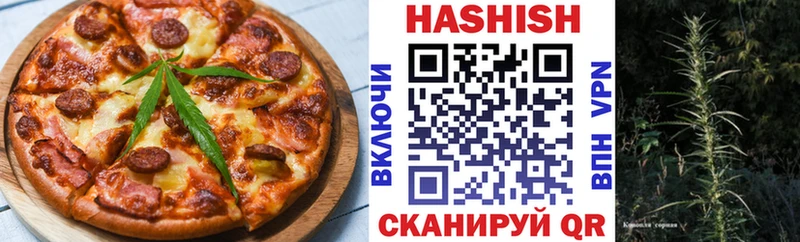 Еда ТГК конопля  продажа наркотиков  Нововоронеж 