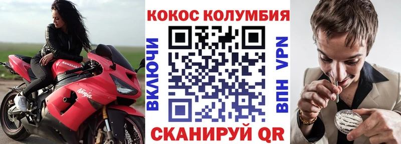КОКАИН 99%  где найти наркотики  Нововоронеж 