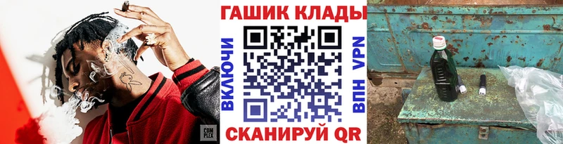 KRAKEN зеркало  наркошоп  Нововоронеж  ГАШИШ Изолятор 