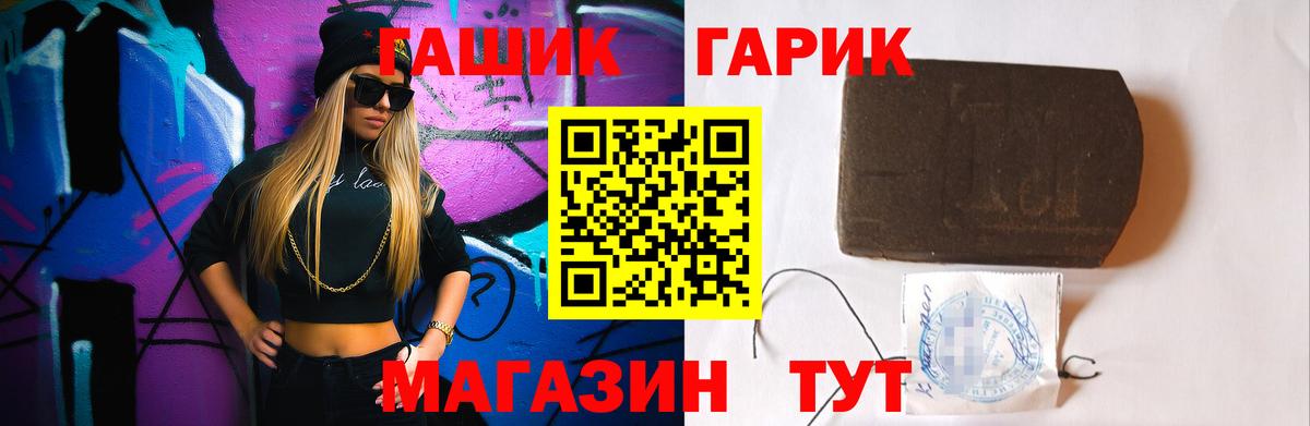 Нововоронеж  ГАШИШ VHQ  Вход с VPN  ГАШИШ Premium 