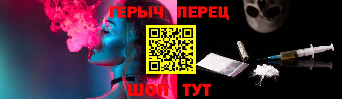 Нововоронеж  Героин гречка  Вход с VPN 