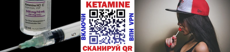 КЕТАМИН ketamine  купить  сайты  Нововоронеж 