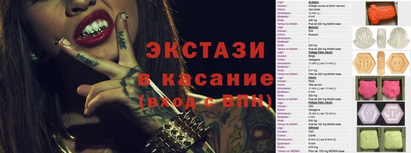 мдма Армянск
