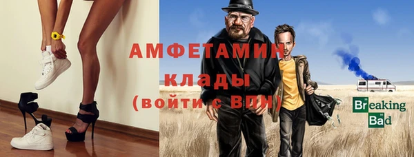 mix Арсеньев