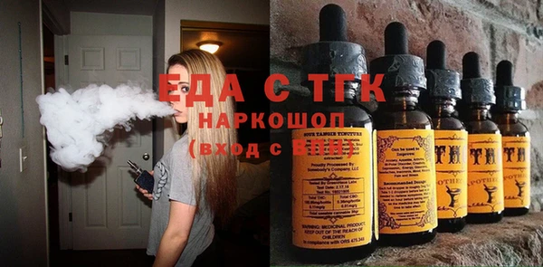 спайс Снежногорск