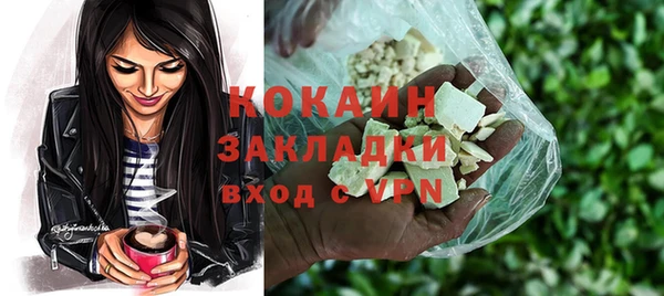 jwh Аркадак