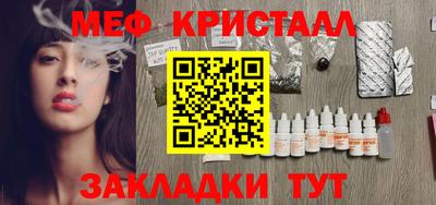альфа пвп VHQ Волжск