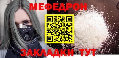 каннабис Волжский