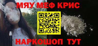 бошки Волгодонск