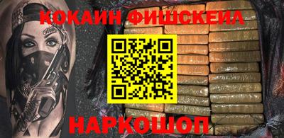 бошки Волгодонск