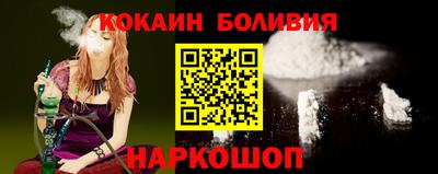 альфа пвп VHQ Волжск