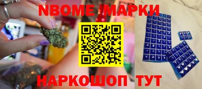каннабис Волжский