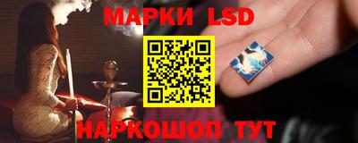 бошки Волгодонск