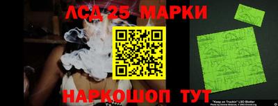 марки nbome Старая Купавна