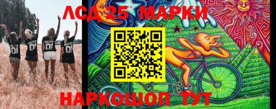 каннабис Волжский