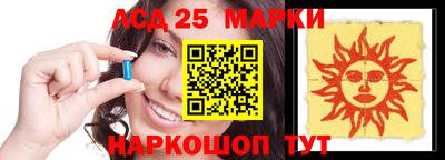 сатива Ставрополь