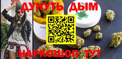 бошки Волгодонск