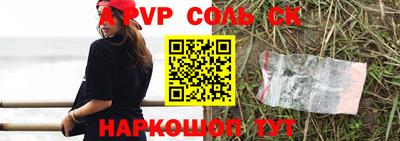 каннабис Волжский