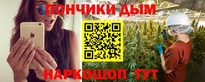 альфа пвп VHQ Волжск