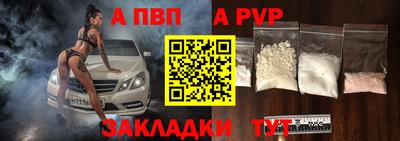 каннабис Волжский