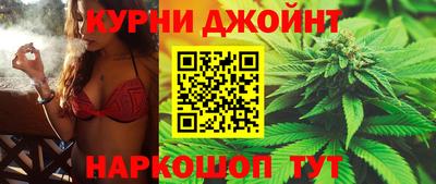 каннабис Волжский