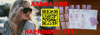 бошки Волгодонск