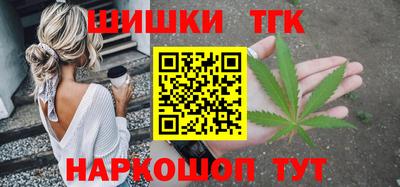 бошки Волгодонск