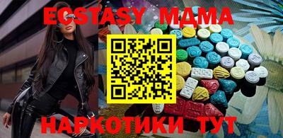 бошки Волгодонск