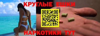 каннабис Волжский