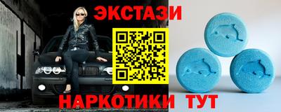 бошки Волгодонск