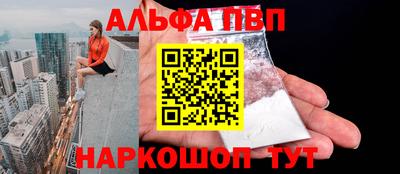 бошки Волгодонск