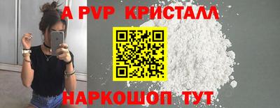 бошки Волгодонск
