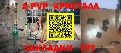 каннабис Волжский