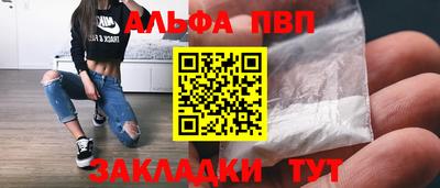 каннабис Волжский
