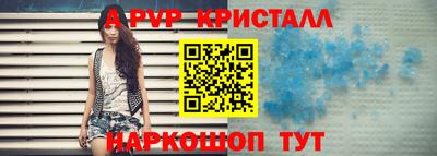 каннабис Волжский
