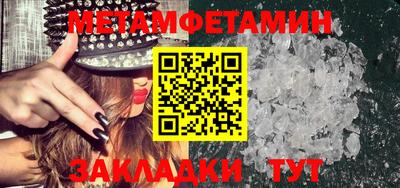 бошки Волгодонск