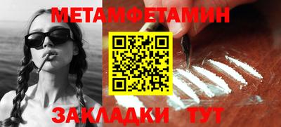 каннабис Волжский