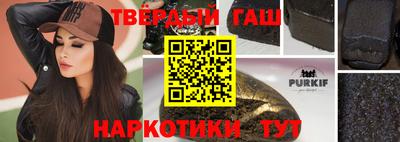каннабис Волжский