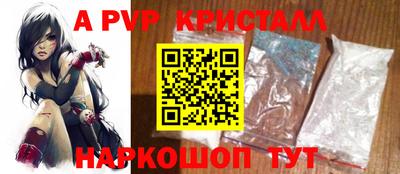 каннабис Волжский