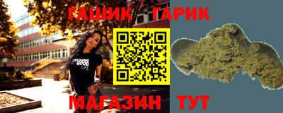 бошки Волгодонск