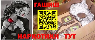 каннабис Волжский