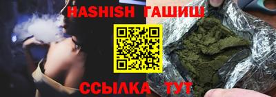 альфа пвп VHQ Волжск