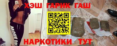 альфа пвп VHQ Волжск