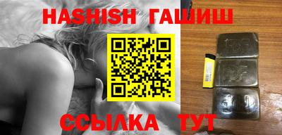 каннабис Волжский