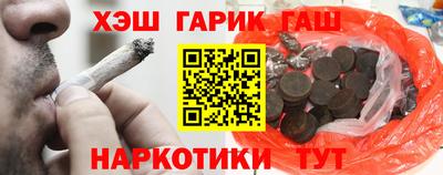 бошки Волгодонск