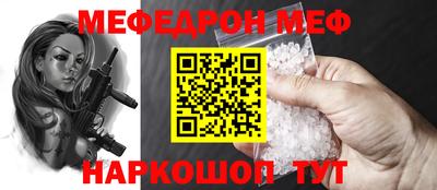 альфа пвп VHQ Волжск